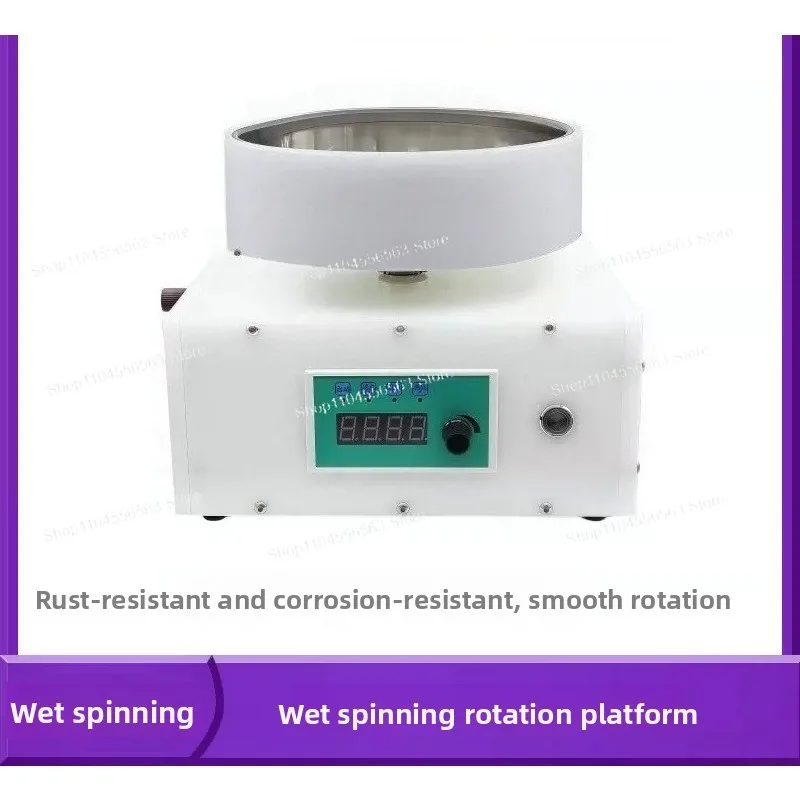 Wet spinning rotary collection platform, coagulation bath bearing platform, high-precision rotation
Wet spinning rotary collection platform, coagulation bath bearing platform, high-precision rotation