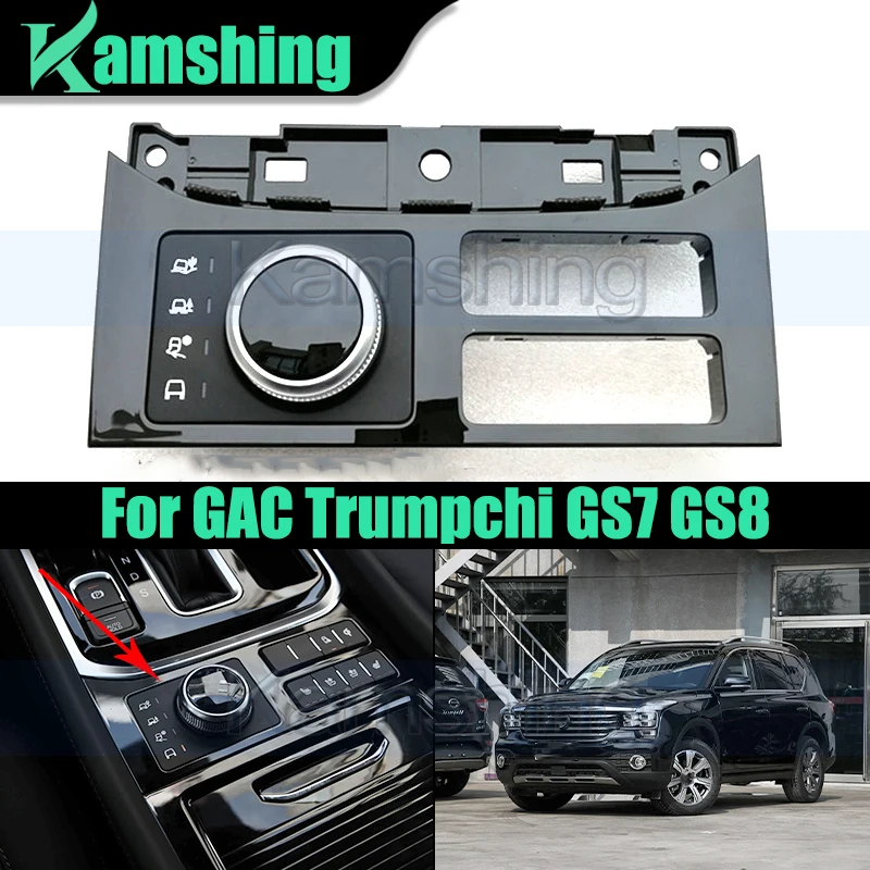 Car Four-wheel Drive Knob For GAC Trumpchi GS7 GS8 All-terrain Knob Switch 4-wheel Drive Adjustment Knob Switch
Car Four-wheel Drive Knob For GAC Trumpchi GS7 GS8 All-terrain Knob Switch 4-wheel Drive Adjustment Knob Switch