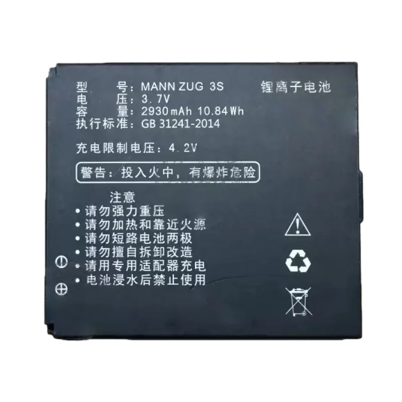 3.7V 2930mAh replacement battery, suitable for 3S mobile phones, high quality, brand new
3.7V 2930mAh replacement battery, suitable for 3S mobile phones, high quality, brand new