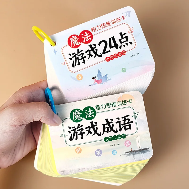 Карточки для обучения: Квантификаторы, повторяющиеся слова, синонимы, антонимы, учебные пособия по базовым знаниям, словарный запас.
Карточки для обучения: Квантификаторы, повторяющиеся слова, синонимы, антонимы, учебные пособия по базовым знаниям, словарный запас.