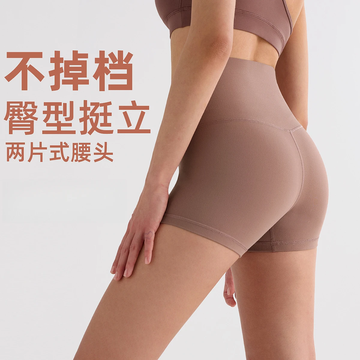 New Yoga Three-point Pants Women's High Waist Hip Lift Fitness Cycling Shorts Quick-drying Outer Wear Sports Tight Shorts
New Yoga Three-point Pants Women's High Waist Hip Lift Fitness Cycling Shorts Quick-drying Outer Wear Sports Tight Shorts