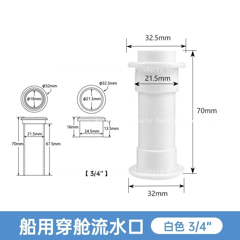 Marine Hull Through Hull Drain Outlet PP Plastic Bilge Water Drain Fitting For Yacht Boat
Marine Hull Through Hull Drain Outlet PP Plastic Bilge Water Drain Fitting For Yacht Boat