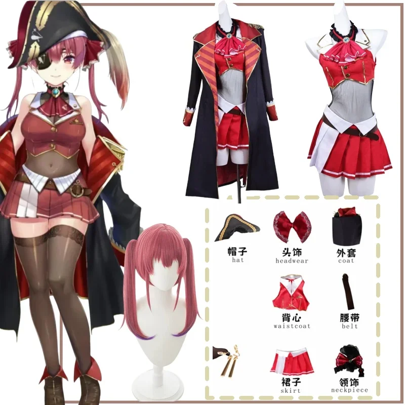 2026 Anime VTuber Hololive Houshou Marine Captain Cosplay Costume Full Set Uniform Dress Suit Cosplay Costume Women Hot SALE
2026 Anime VTuber Hololive Houshou Marine Captain Cosplay Costume Full Set Uniform Dress Suit Cosplay Costume Women Hot SALE