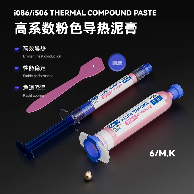 1Pcs 8G/50G Pink thermal grease high performance cpu thermal paste Universal for iphone Samsung laptop computer CPU GPU cooling
1Pcs 8G/50G Pink thermal grease high performance cpu thermal paste Universal for iphone Samsung laptop computer CPU GPU cooling