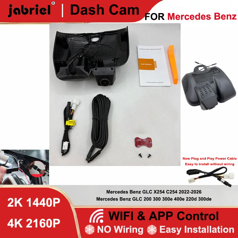 Видеорегистратор Jabriel 2K 4K Wi-Fi для Mercedes-Benz GLC X254 C254 2022-2026, для Mercedes-Benz GLC 200 300 300e 400e 220d 300de
Видеорегистратор Jabriel 2K 4K Wi-Fi для Mercedes-Benz GLC X254 C254 2022-2026, для Mercedes-Benz GLC 200 300 300e 400e 220d 300de