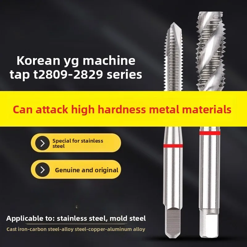 YG Spiral Tap Tip Stainless Steel Special Machine for Tapping High Hardness High Cobalt Wire Tapping M6 8 10
YG Spiral Tap Tip Stainless Steel Special Machine for Tapping High Hardness High Cobalt Wire Tapping M6 8 10