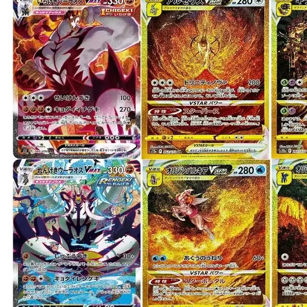 BLBU ACG PTCG Kaal Zeus VSTAR UR, Riding Latina VSTAR, Di Ya Luca VSTAR Paluchia VSTAR, One Shot Bear Vmax to Be Rated Rare Card
BLBU ACG PTCG Kaal Zeus VSTAR UR, Riding Latina VSTAR, Di Ya Luca VSTAR Paluchia VSTAR, One Shot Bear Vmax to Be Rated Rare Card