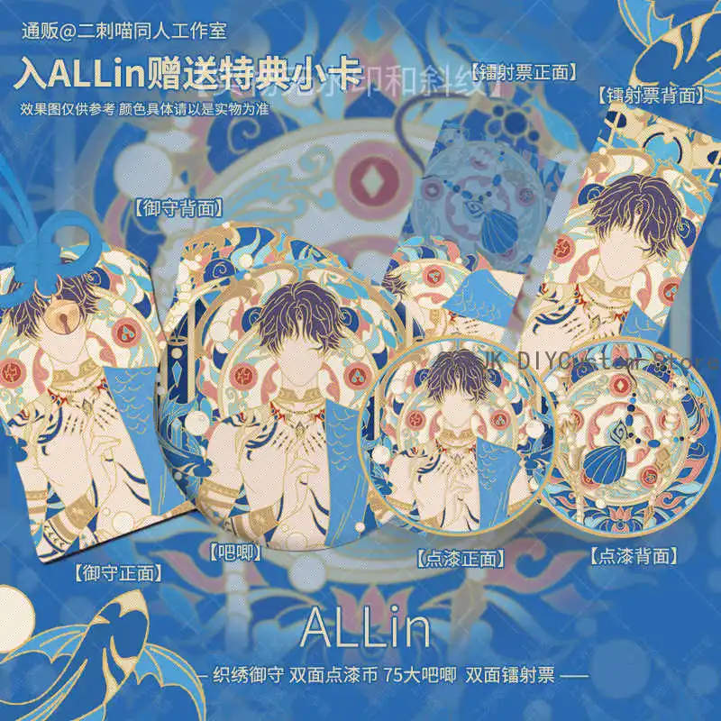 Anime Rafayel Love and Deepspace Cosplay OMaMoRi Pendant Good Luck Amulet Badge Keychain Bag Accessorie Birthday Gift
Anime Rafayel Love and Deepspace Cosplay OMaMoRi Pendant Good Luck Amulet Badge Keychain Bag Accessorie Birthday Gift