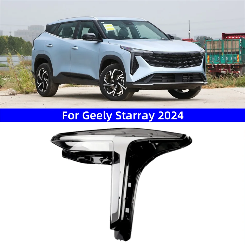 Для Geely Starray 2024, чехол для передней фары автомобиля. Хорошая прозрачность и светопередача.
Для Geely Starray 2024, чехол для передней фары автомобиля. Хорошая прозрачность и светопередача.