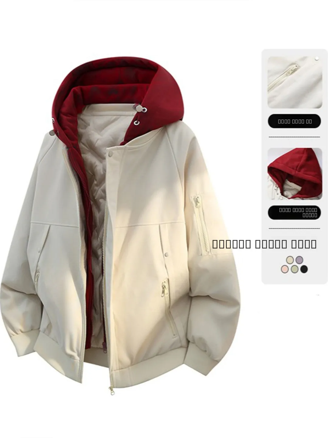 Мужская утепленная куртка-худи из хлопка с цветными вставками, на молнии, для активного отдыха, из полиэфирного волокна
Мужская утепленная куртка-худи из хлопка с цветными вставками, на молнии, для активного отдыха, из полиэфирного волокна