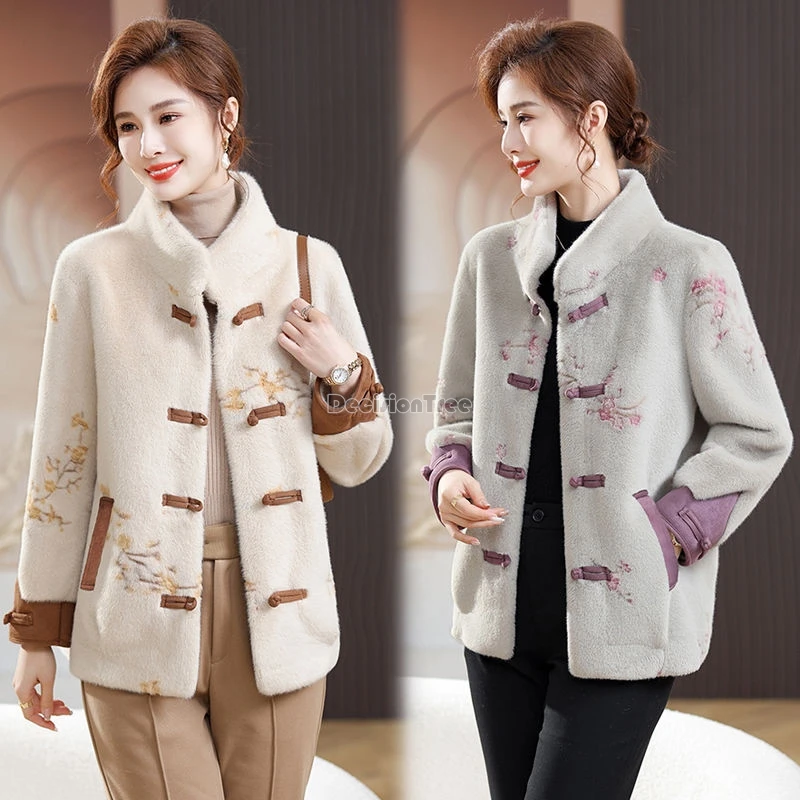 2025 classical gentle temperament literature art coat chinese style retro button tang suit coat winter elegant lady fur overcoat
2025 classical gentle temperament literature art coat chinese style retro button tang suit coat winter elegant lady fur overcoat