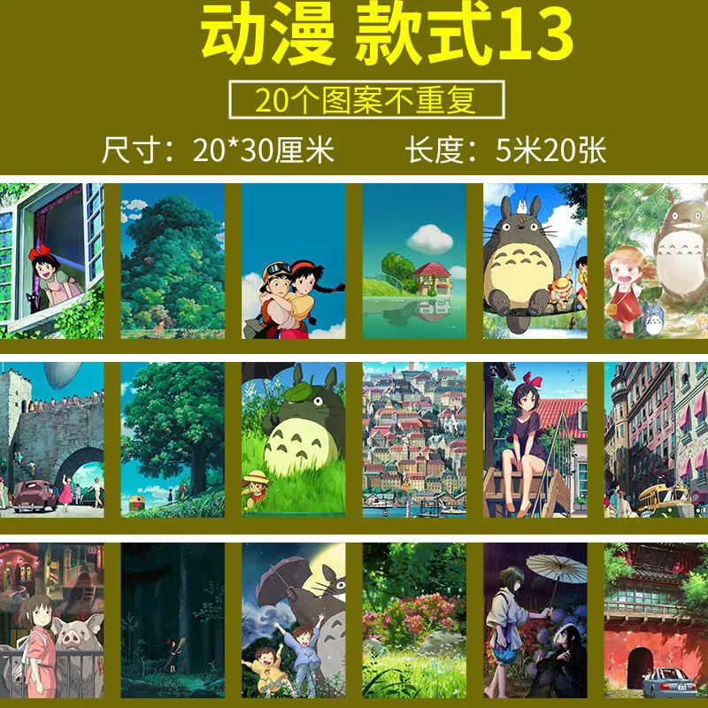 Miyazaki Hayaotototoro String Flags Decorative Theme Hanging Flag Small Colorful Flag Banquet Anime Dormitory Boy Room Student D
Miyazaki Hayaotototoro String Flags Decorative Theme Hanging Flag Small Colorful Flag Banquet Anime Dormitory Boy Room Student D