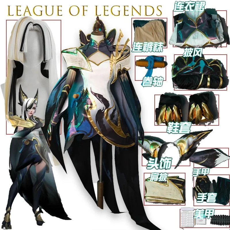 League of Legends Xayah Rebel Orchid Elegance Cosplay Costume FullSet Women Anime Game Character Feather Dress Outfit Halloween
League of Legends Xayah Rebel Orchid Elegance Cosplay Costume FullSet Women Anime Game Character Feather Dress Outfit Halloween