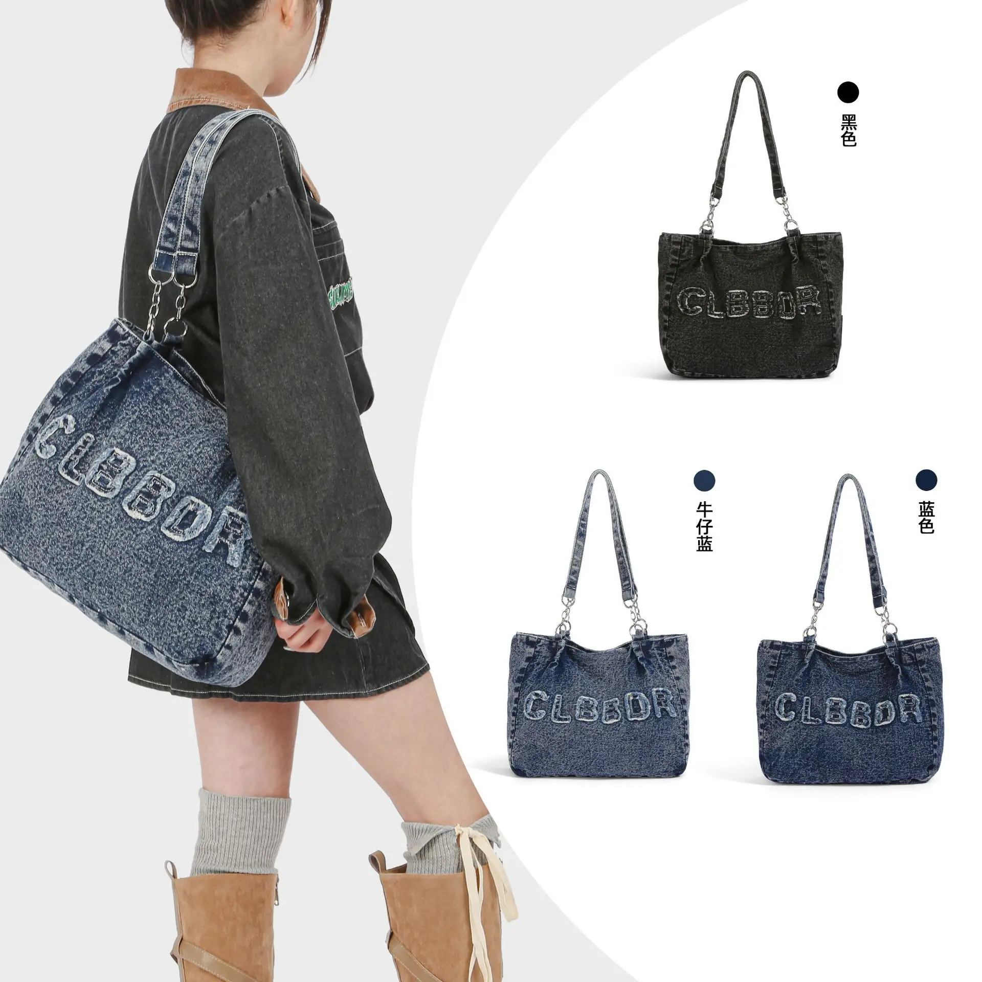 Retro distressed denim large capacity women's single-shoulder bag, retro handbag for commuting, tote bag
Retro distressed denim large capacity women's single-shoulder bag, retro handbag for commuting, tote bag