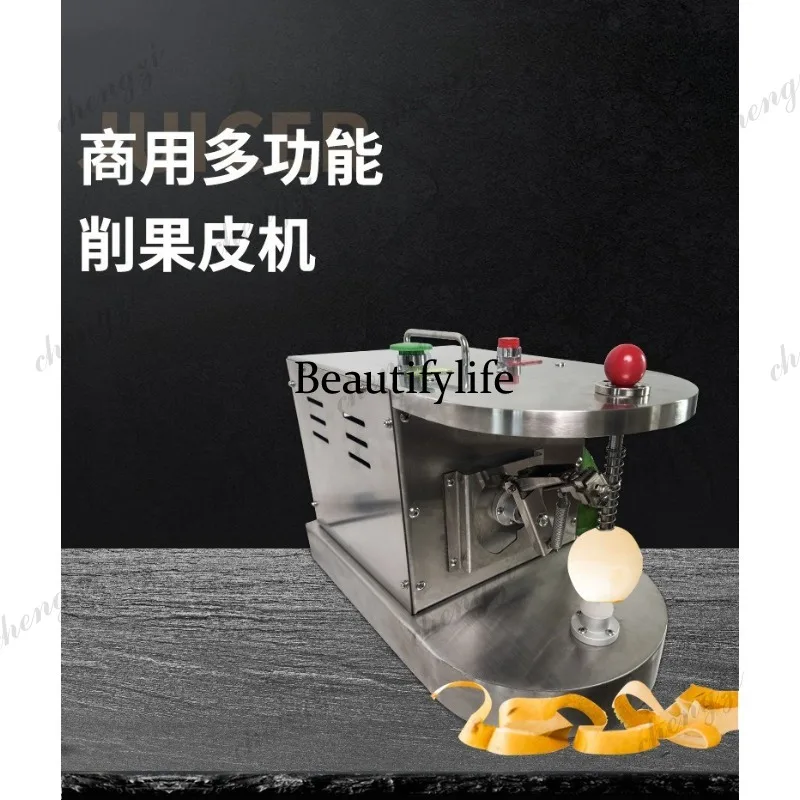 Fruit peeler, perfume lemon peeler, electric peeler
Fruit peeler, perfume lemon peeler, electric peeler