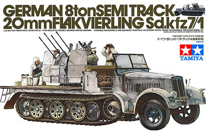 Комплект пластиковой собранной модели TAMIYA 35050, немецкий 8-тонный полугусеничный пистолет 20 мм, антиавиационный пистолет Sd.kfz7/1 1/35
Комплект пластиковой собранной модели TAMIYA 35050, немецкий 8-тонный полугусеничный пистолет 20 мм, антиавиационный пистолет Sd.kfz7/1 1/35