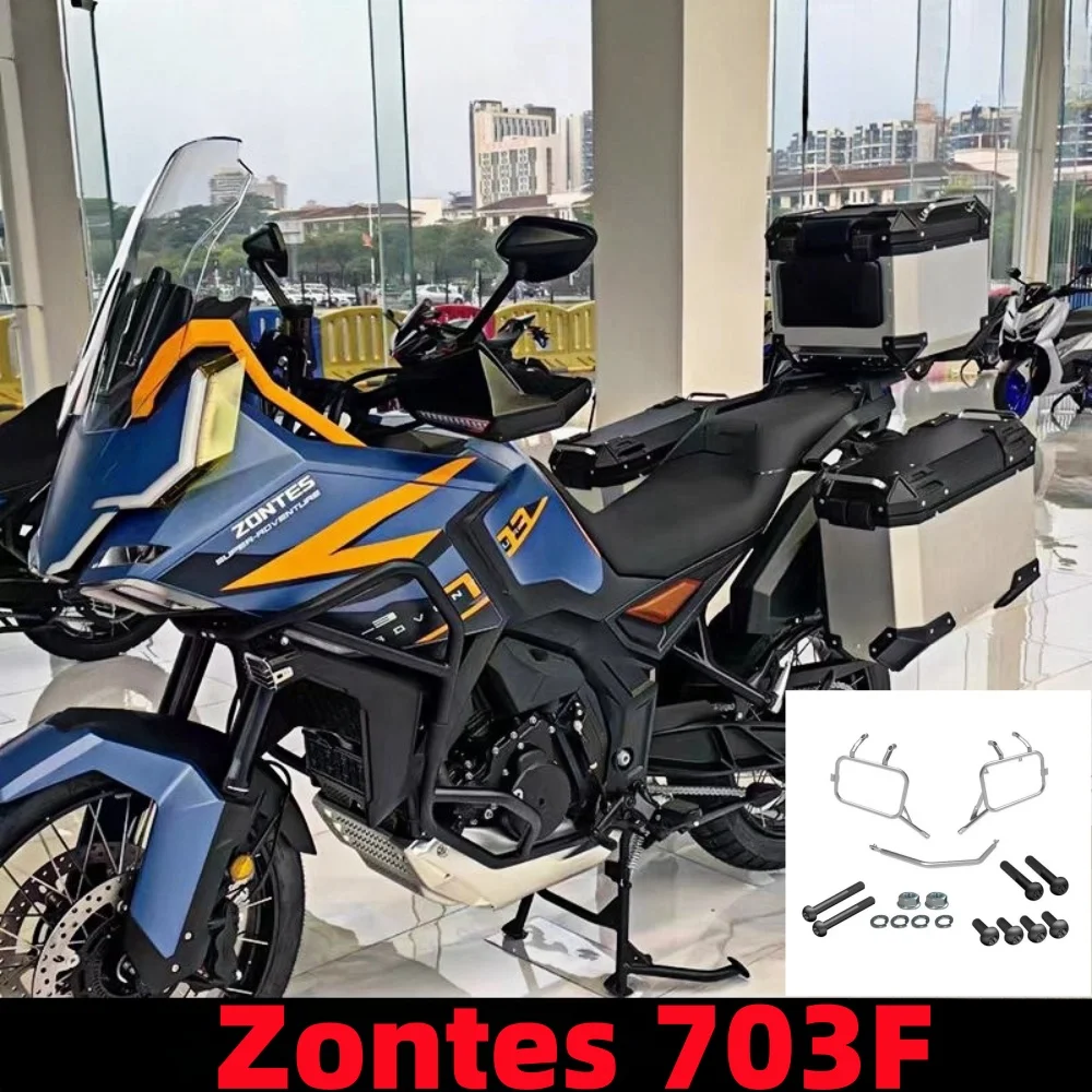 Zontes 703F Bumper Side Box Three Box Tail Box Spotlight Rally Motorcycle Protection Bar Modified Bottom Plate Zontes 703F
Zontes 703F Bumper Side Box Three Box Tail Box Spotlight Rally Motorcycle Protection Bar Modified Bottom Plate Zontes 703F