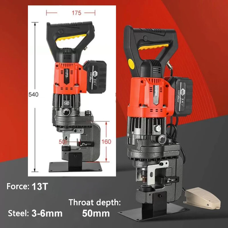Li-Battery Hydraulic Punching machine MPL-20 Portable Small Electric Angle steel Channel steel Copper Aluminum Plate Puncher
Li-Battery Hydraulic Punching machine MPL-20 Portable Small Electric Angle steel Channel steel Copper Aluminum Plate Puncher