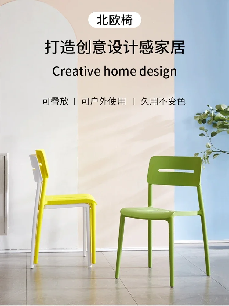 Nordic Home Thickening Dining Chair Modern Simple Leisure Chair Adult Backrest Stool Office Milk Tea Shop Table and Chair
Nordic Home Thickening Dining Chair Modern Simple Leisure Chair Adult Backrest Stool Office Milk Tea Shop Table and Chair