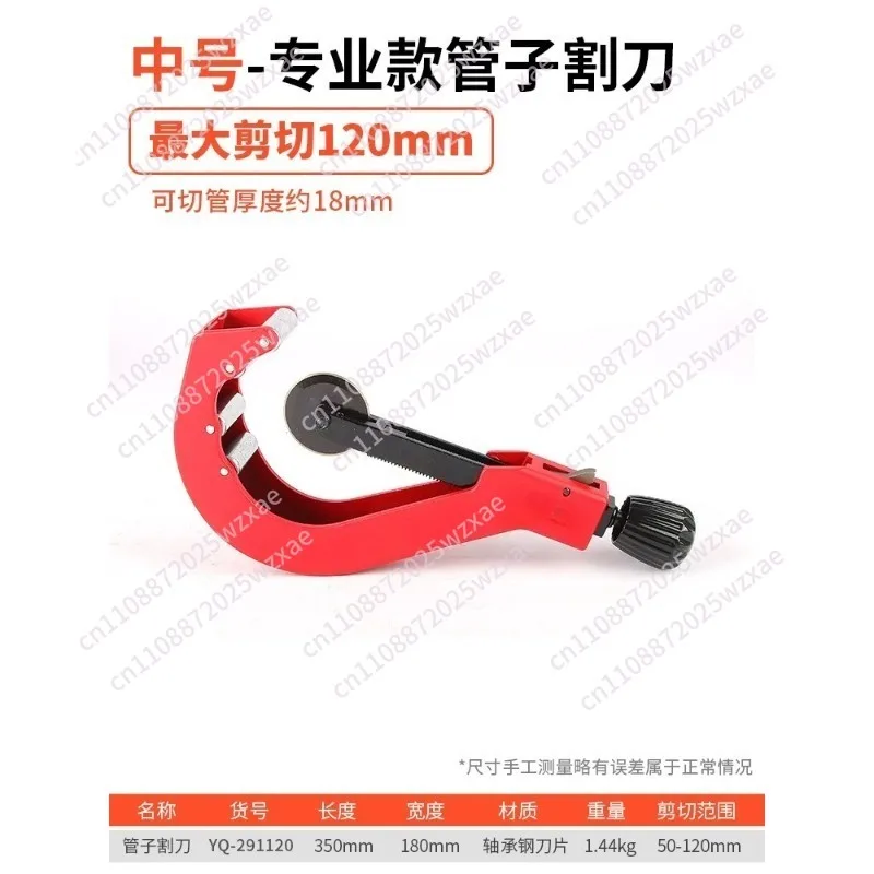Multi-Function Plastic Pipe Cutter - for PE, PVC, PPR Tubes up to 160mm, Professional Cutting Tool
Multi-Function Plastic Pipe Cutter - for PE, PVC, PPR Tubes up to 160mm, Professional Cutting Tool