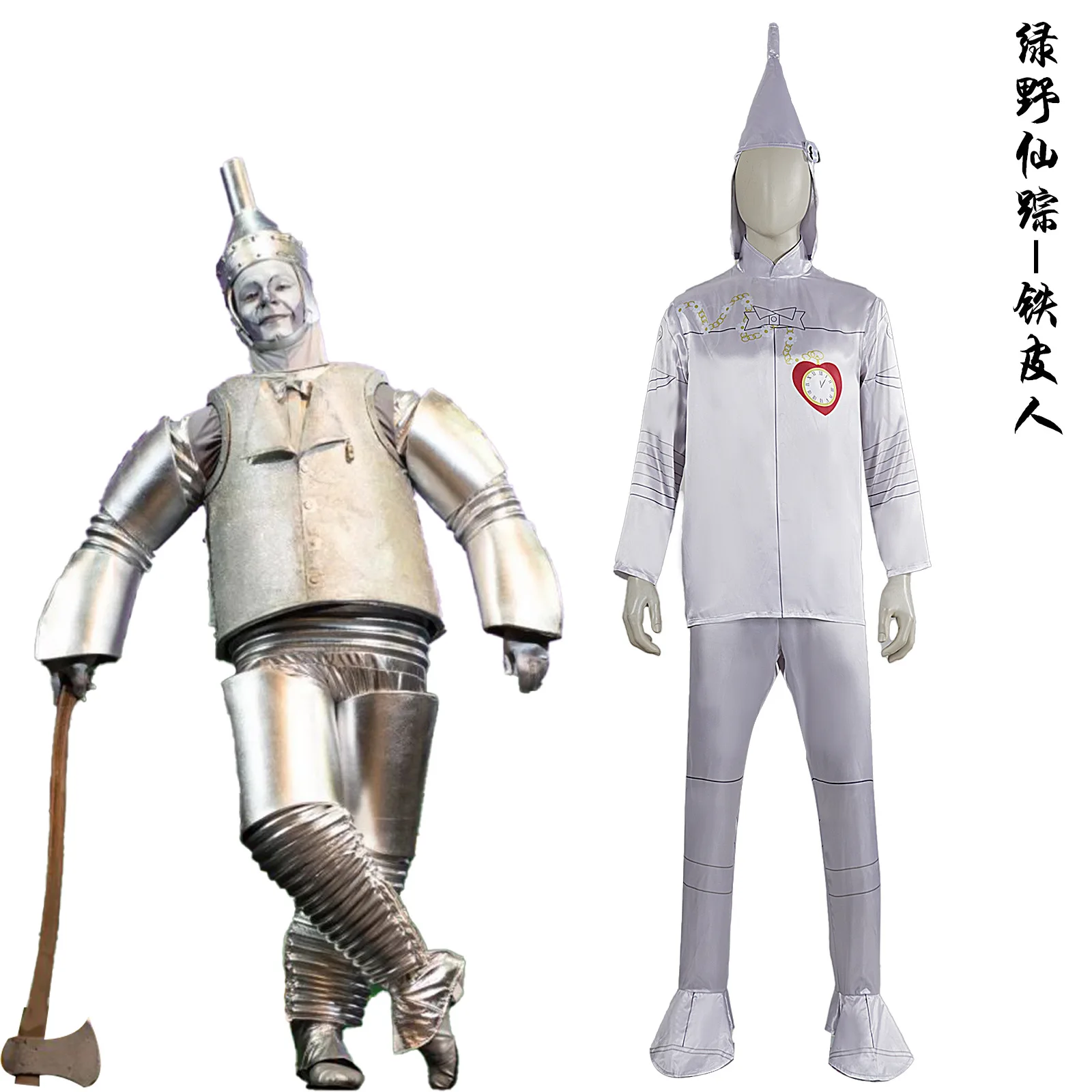 The Tin Man Costume From Styles Is A Perfect Choice For Stage Performances Or Cosplay Of The Classic Fairy Tale
The Tin Man Costume From Styles Is A Perfect Choice For Stage Performances Or Cosplay Of The Classic Fairy Tale