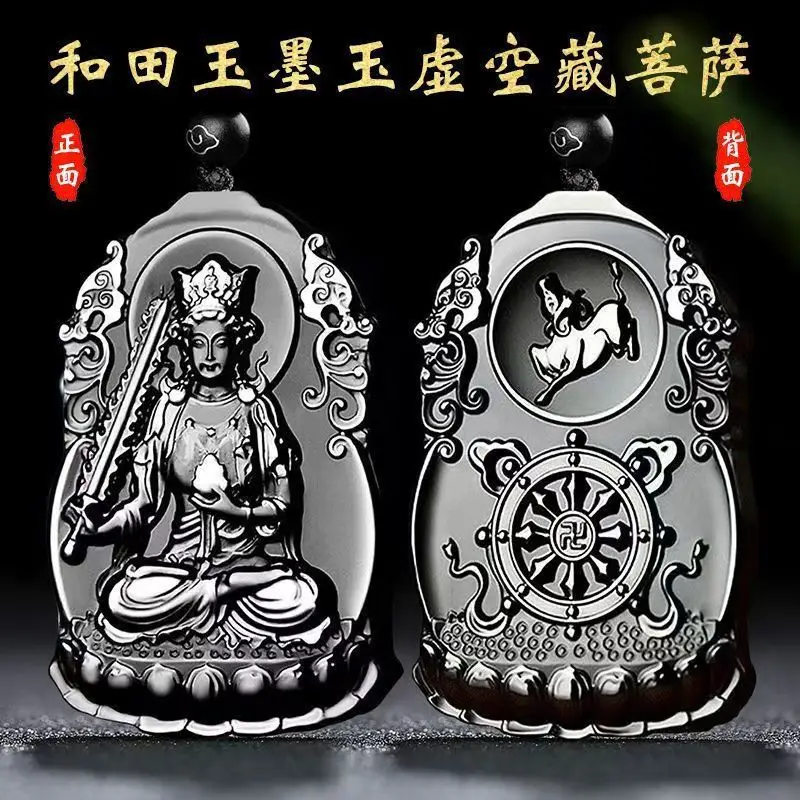 UMQ Natural Hotan Jade Ink Jade Pendant 12 Chinese Zodiac Horse Life Buddha Black Brand Double Sided Carved Lucky Amulet Pendant
UMQ Natural Hotan Jade Ink Jade Pendant 12 Chinese Zodiac Horse Life Buddha Black Brand Double Sided Carved Lucky Amulet Pendant