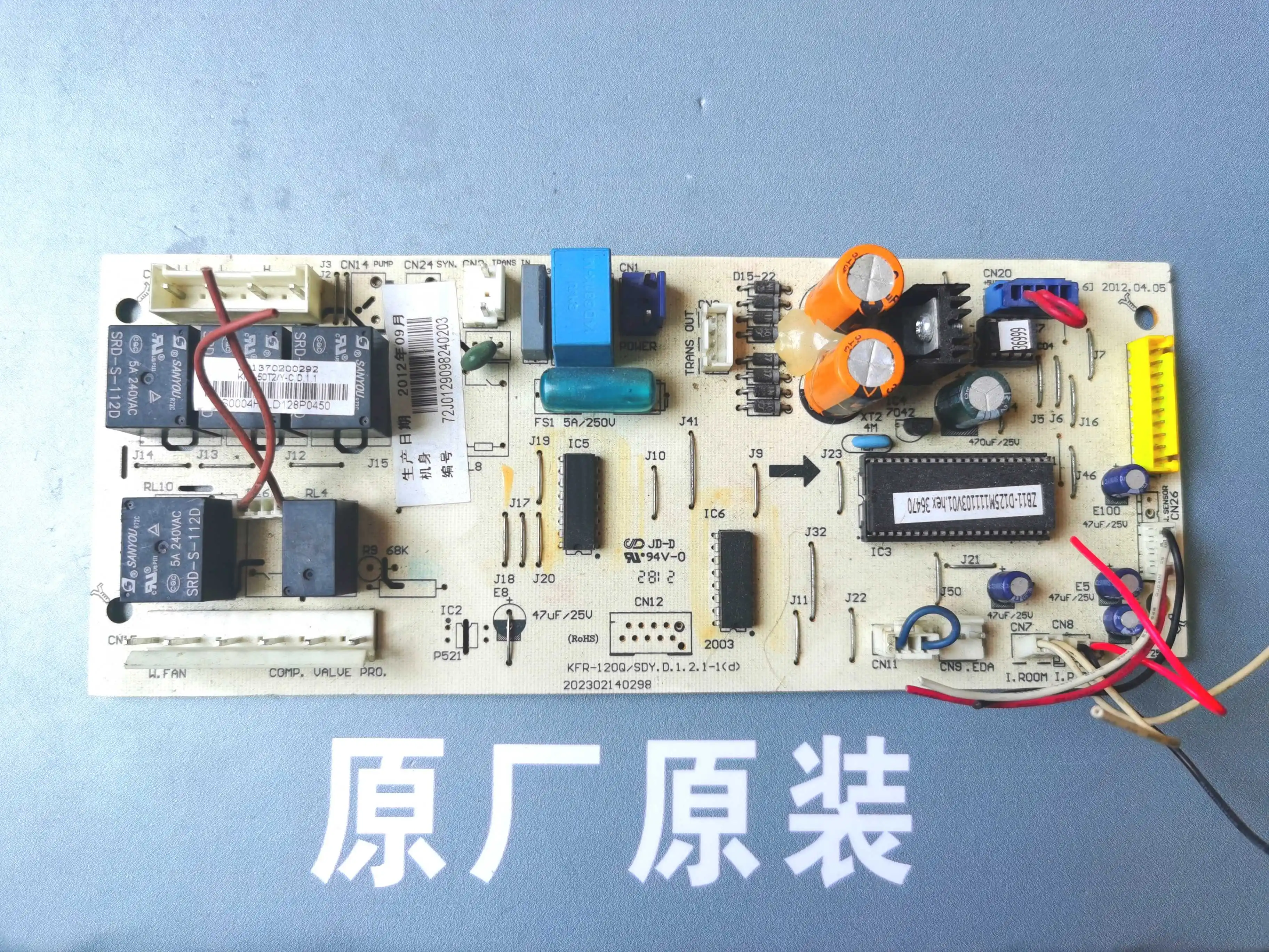 Подходит для кондиционера Midea KFR-120Q/SDY.D.1.2.1 -1 (д) 202302140298 плата управления HDL
Подходит для кондиционера Midea KFR-120Q/SDY.D.1.2.1 -1 (д) 202302140298 плата управления HDL