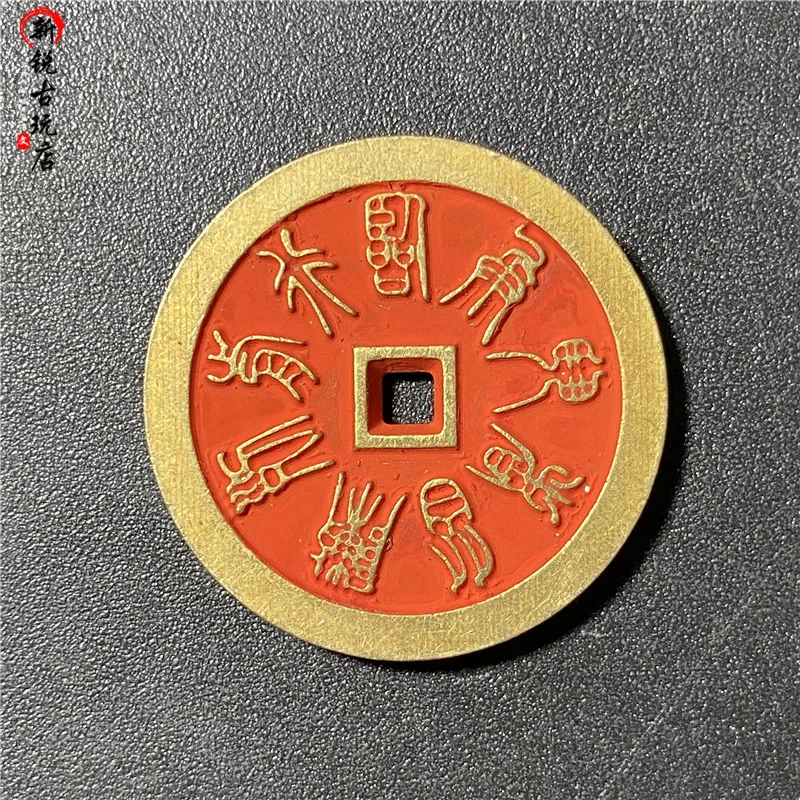 Brass Vermilion Copper Coin Nine-Character Mantra Back Eight-Trigram Small Copper Coin Amulet Coin Antique Copper Coin
Brass Vermilion Copper Coin Nine-Character Mantra Back Eight-Trigram Small Copper Coin Amulet Coin Antique Copper Coin