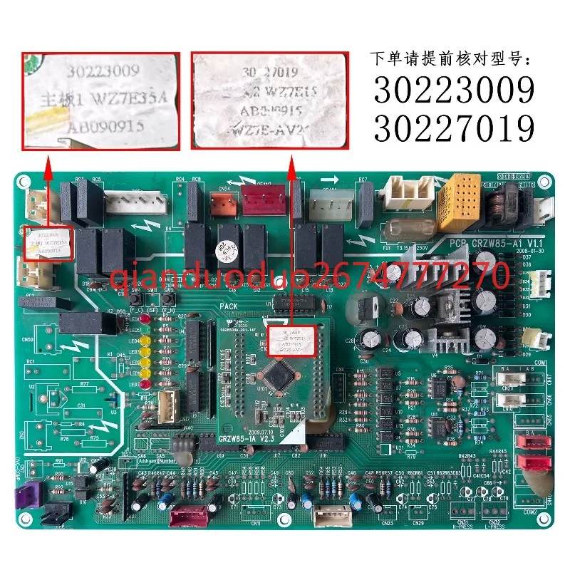 Applicable to Gree central air conditioning computer board 30223009/30227019 external main board
Applicable to Gree central air conditioning computer board 30223009/30227019 external main board
