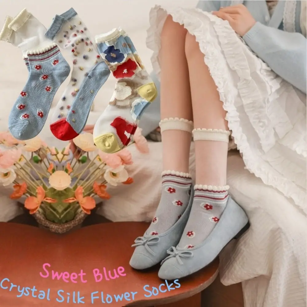 2/3Pairs Fashion Sweet Transparent Flower Socks Blue Lolita Crystal Silk Socks Patchwork Hosiery Glass Silk Socks Summer
2/3Pairs Fashion Sweet Transparent Flower Socks Blue Lolita Crystal Silk Socks Patchwork Hosiery Glass Silk Socks Summer