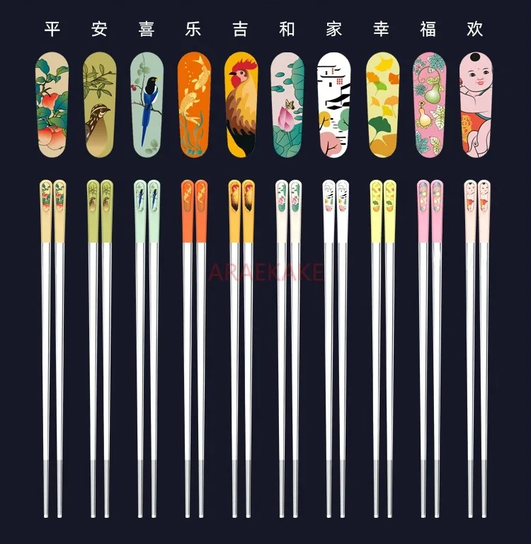 Stainless steel colored chopsticks, household anti slip high-end chopsticks
Stainless steel colored chopsticks, household anti slip high-end chopsticks