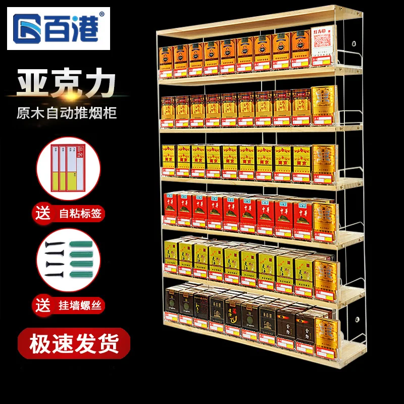 Custom Display Rack Wall-Mounted Supermarket Counter Display Cabinet Convenience Store Automatic P
Custom Display Rack Wall-Mounted Supermarket Counter Display Cabinet Convenience Store Automatic P