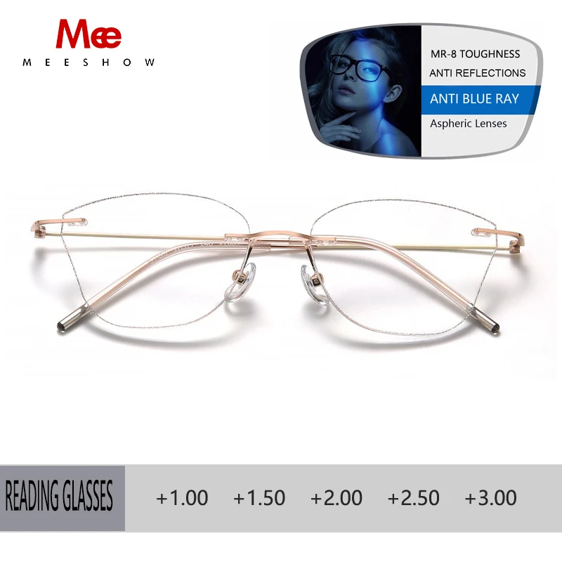 MEESHOW Design Reading glasses Women Men Rimless Eyeglasses Anti Blue Ray Light Fashion Anti refective Titanium glasses 5703
MEESHOW Design Reading glasses Women Men Rimless Eyeglasses Anti Blue Ray Light Fashion Anti refective Titanium glasses 5703