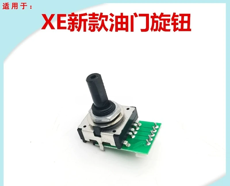 Excavator Electronic Throttle, Excavator Panel 10 Gear Knob 75DA 135D 155 200 215DK 
Excavator Electronic Throttle, Excavator Panel 10 Gear Knob 75DA 135D 155 200 215DK