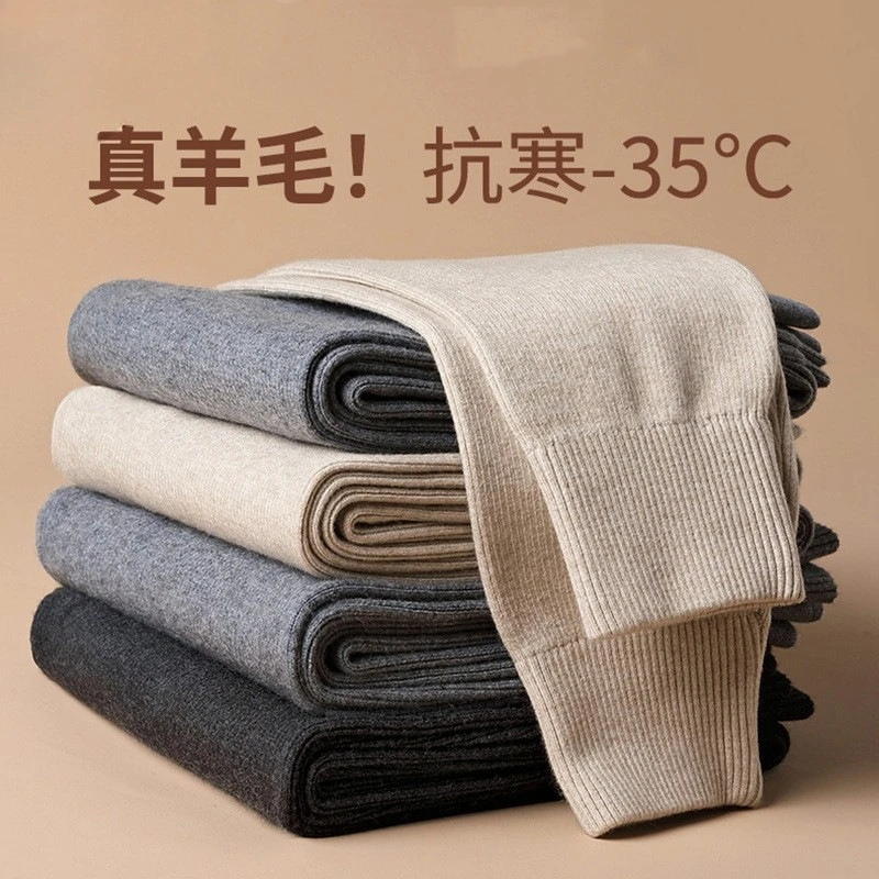 Шерстяные леггинсы, утепленные мужские шерстяные брюки среднего возраста, осенне-зимняя женская внутренняя одежда, теплые брюки
Шерстяные леггинсы, утепленные мужские шерстяные брюки среднего возраста, осенне-зимняя женская внутренняя одежда, теплые брюки