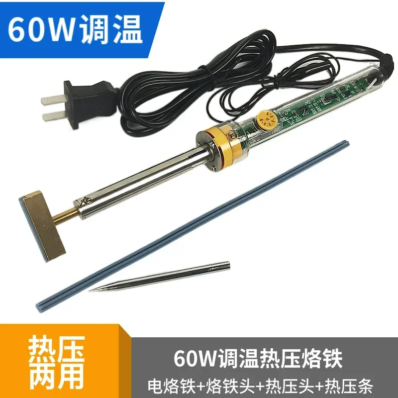 LCD Screen Screen Line Line Line Bonding Repair Tool Sets of Electric Pure Copper T Compression Head Compression Bar
LCD Screen Screen Line Line Line Bonding Repair Tool Sets of Electric Pure Copper T Compression Head Compression Bar