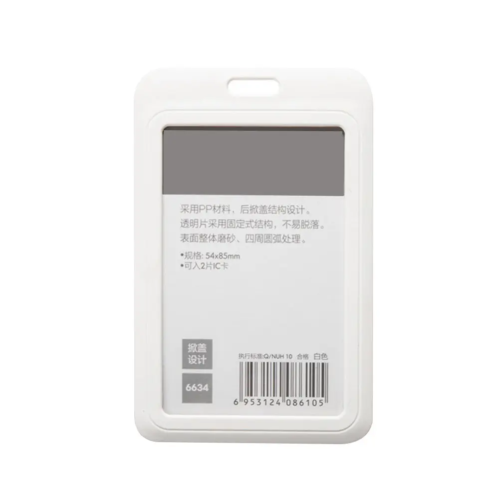 3Pcs Id Badge Holder Credentials Protector Cover White Hanging Strap Office Staff Employee Bus Pass Card Wallet
3Pcs Id Badge Holder Credentials Protector Cover White Hanging Strap Office Staff Employee Bus Pass Card Wallet