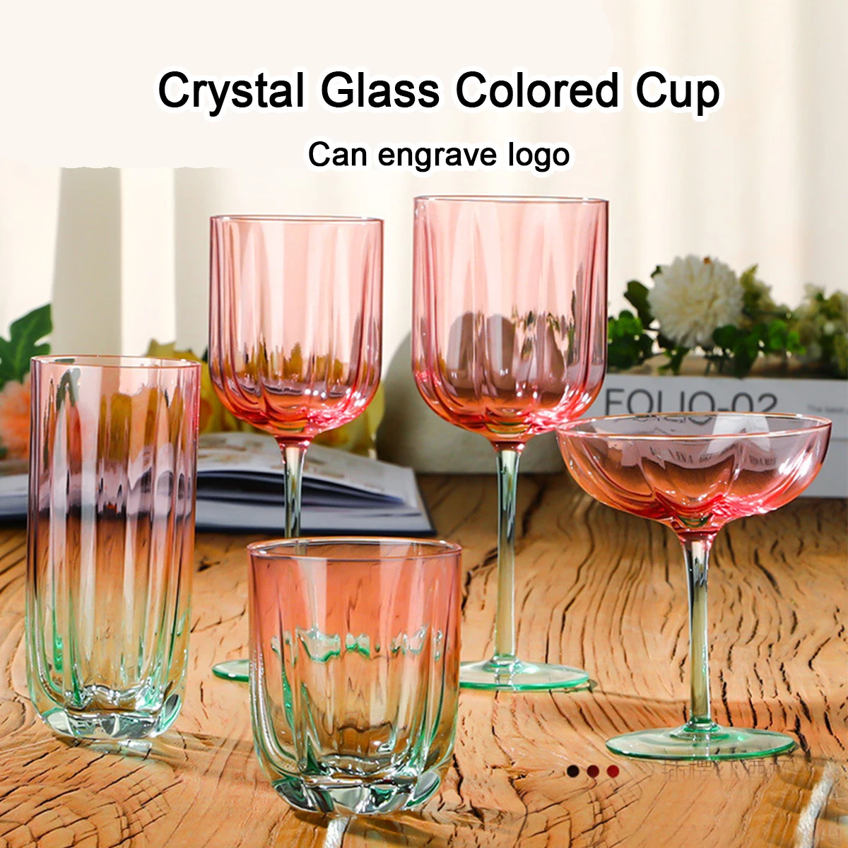 (Возможна гравировка логотипа) Бокалы для вина из цветного хрусталя объемом 380 мл/500 мл, барные бокалы, бокалы для шампанского, коктейльные бокалы, бокалы для виски, пивные бокалы
(Возможна гравировка логотипа) Бокалы для вина из цветного хрусталя объемом 380 мл/500 мл, барные бокалы, бокалы для шампанского, коктейльные бокалы, бокалы для виски, пивные бокалы