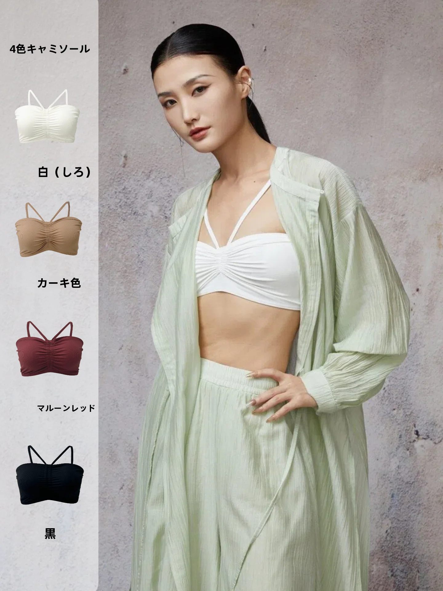 Топ-бюстье WYZ Cover-Up Pure Desire на бретельках, 4 цвета, с подкладкой, защита от просвечивания, верхняя/нижняя одежда, женская модная майка
Топ-бюстье WYZ Cover-Up Pure Desire на бретельках, 4 цвета, с подкладкой, защита от просвечивания, верхняя/нижняя одежда, женская модная майка