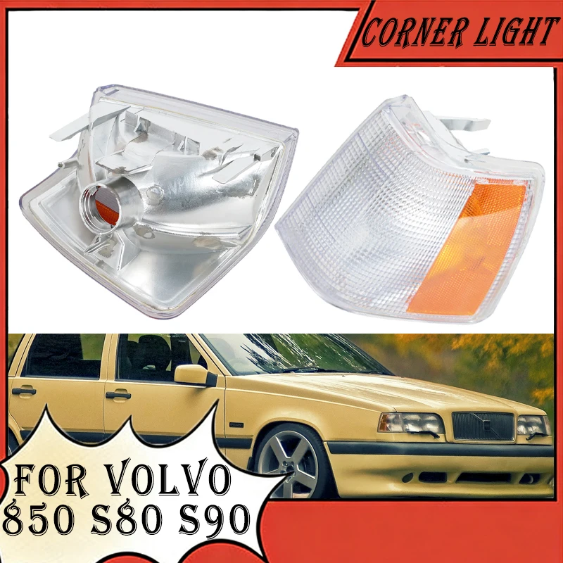 Угловой фонарь для Volvo 850 S80 S90, передний бампер, указатель поворота, габаритный фонарь, корпус фары, автомобильные аксессуары (без лампы)
Угловой фонарь для Volvo 850 S80 S90, передний бампер, указатель поворота, габаритный фонарь, корпус фары, автомобильные аксессуары (без лампы)