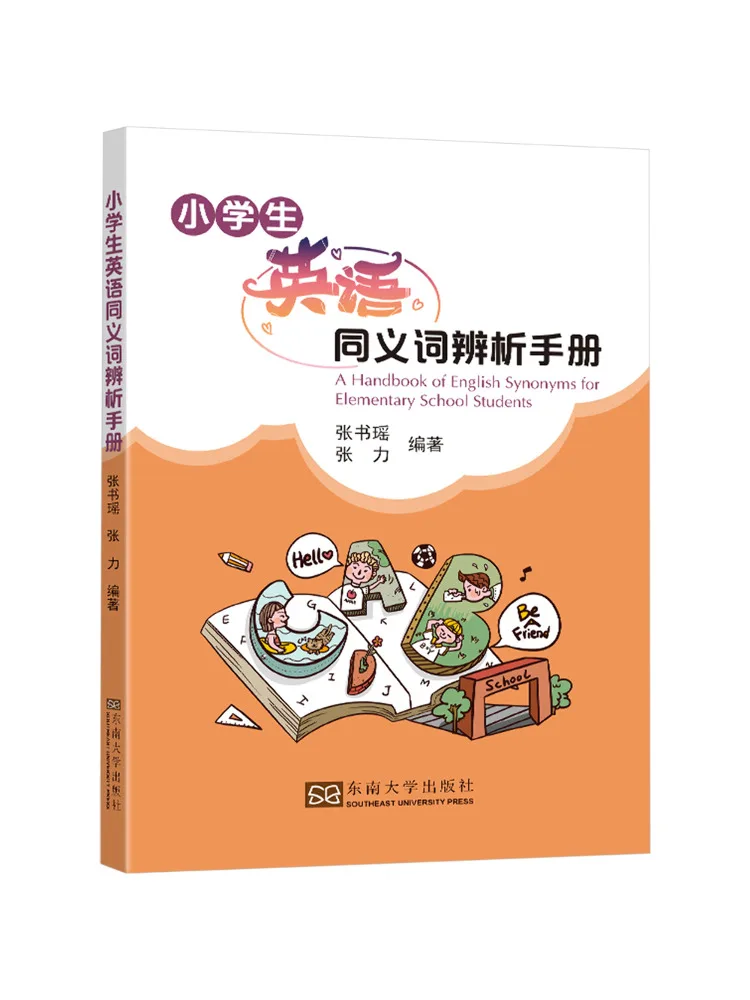 Book-Winshare English Synonym Distinguishing Hand For Elementary School Students
Book-Winshare English Synonym Distinguishing Hand For Elementary School Students