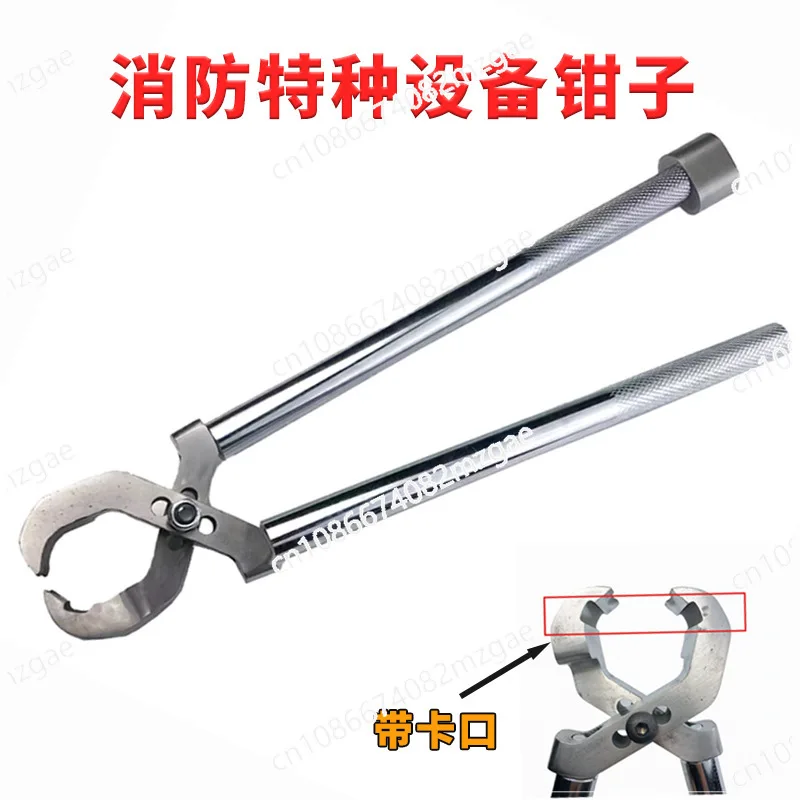 Firefighters emergency rescue demolition forceps, locksmith door panels, removal tools, stainless steel demolition forceps
Firefighters emergency rescue demolition forceps, locksmith door panels, removal tools, stainless steel demolition forceps