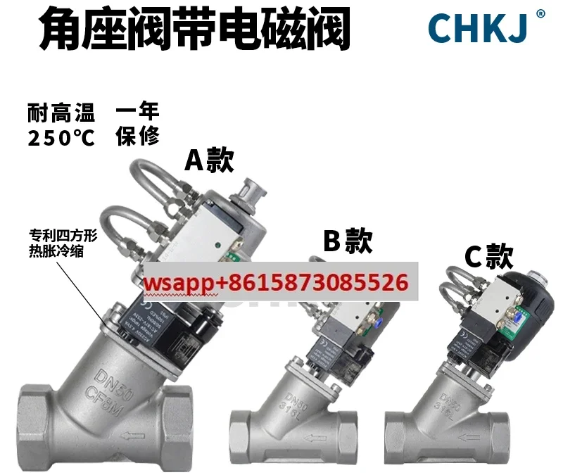 304 Stainless Steel Pneumatic Solenoid Valve Y Type Steam High Temperature Resistant Screw Pneumatic Control Valve DN15
304 Stainless Steel Pneumatic Solenoid Valve Y Type Steam High Temperature Resistant Screw Pneumatic Control Valve DN15