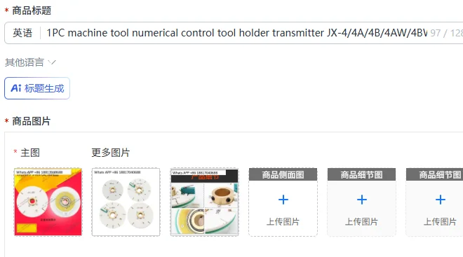 1PC machine tool numerical control tool holder transmitter JX-4/4A/4B/4AW/4BW transmitter encoder
1PC machine tool numerical control tool holder transmitter JX-4/4A/4B/4AW/4BW transmitter encoder
