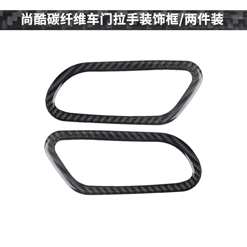 For Volkswagen Scirocco Interior Modification Real Carbon Fiber Door Handle Decorative Frame Auto Accessories
For Volkswagen Scirocco Interior Modification Real Carbon Fiber Door Handle Decorative Frame Auto Accessories