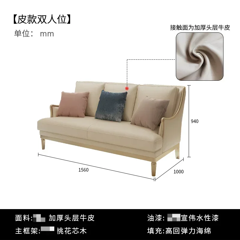 X6-2 Light Luxury Leather Sofa Cream Style Simple Living Room Three-Seat Straight Row Sofa Combination
X6-2 Light Luxury Leather Sofa Cream Style Simple Living Room Three-Seat Straight Row Sofa Combination