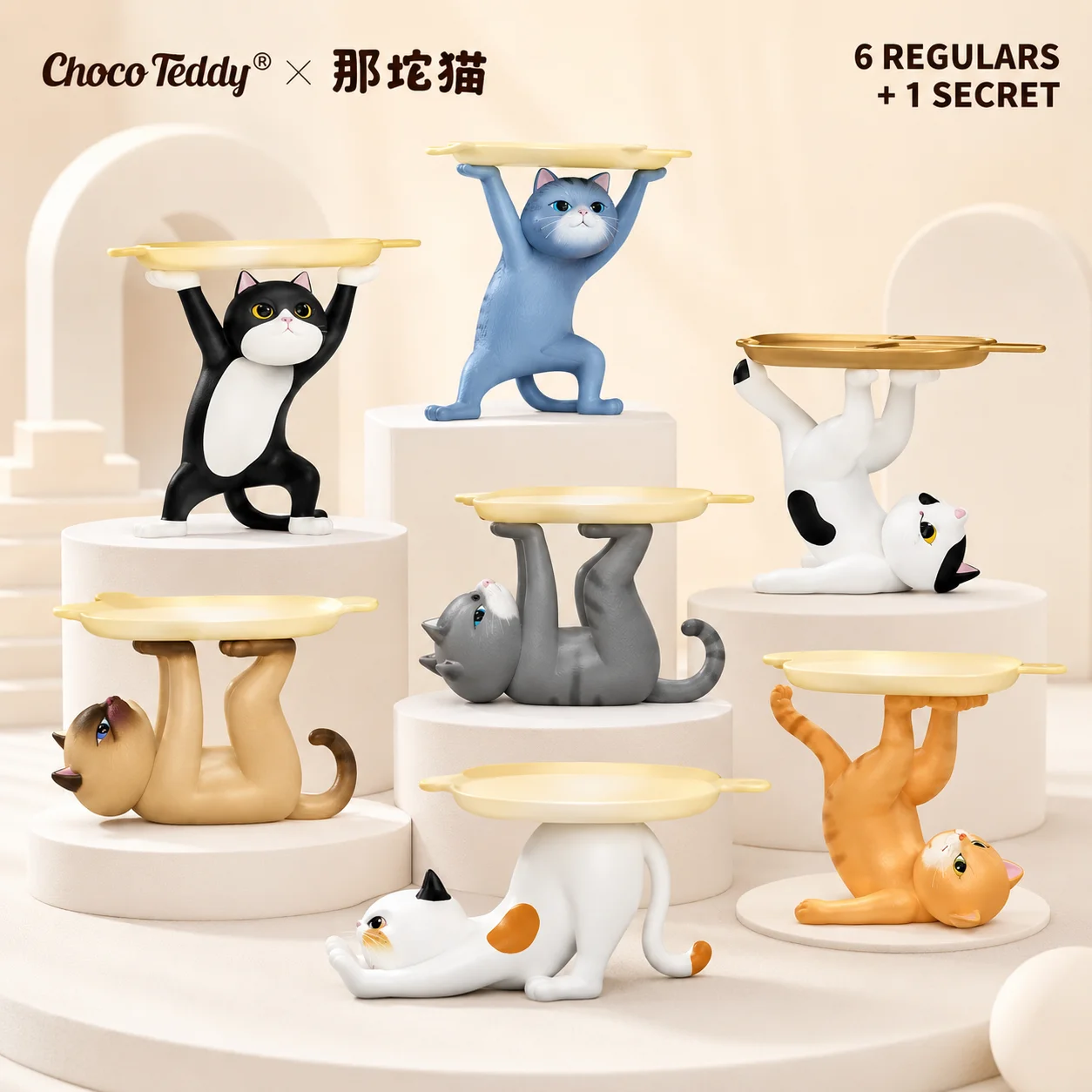 Choco Teddy That Cat Support You Second Generation Blind Box Silk Fish Baking Tray Accessories Modeling Desktop Ornament Fun Toy
Choco Teddy That Cat Support You Second Generation Blind Box Silk Fish Baking Tray Accessories Modeling Desktop Ornament Fun Toy