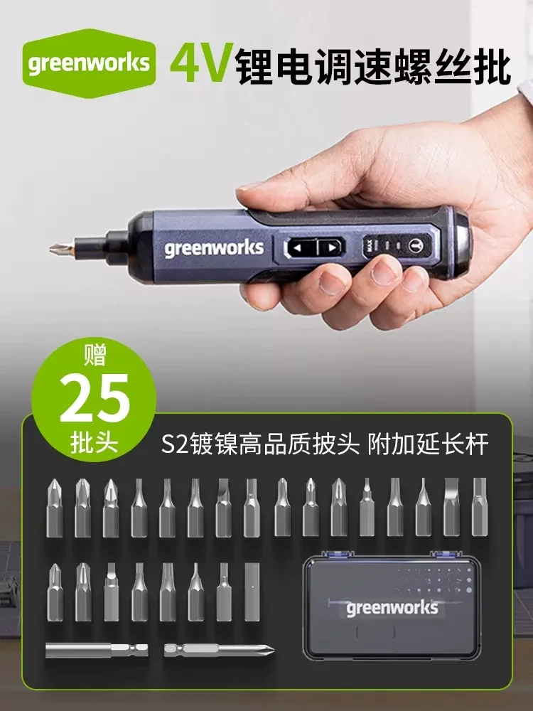 Greenworks Mini Electrical Screwdriver Set Cordless Electric Screwdriver USB Rechargeable Handle with 26 Bit Set Drill
Greenworks Mini Electrical Screwdriver Set Cordless Electric Screwdriver USB Rechargeable Handle with 26 Bit Set Drill