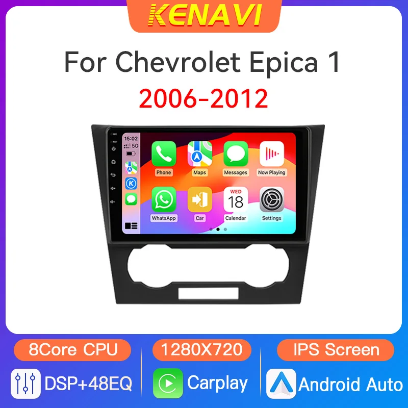 Автомобильная стереосистема на базе Android 2 Din для Chevrolet Chevy Epica 1 2006-2012, мультимедийный видеоплеер, GPS Carplay, автоматическое головное устройство, интеллектуальная система с сенсорным экраном
Автомобильная стереосистема на базе Android 2 Din для Chevrolet Chevy Epica 1 2006-2012, мультимедийный видеоплеер, GPS Carplay, автоматическое головное устройство, интеллектуальная система с сенсорным экраном