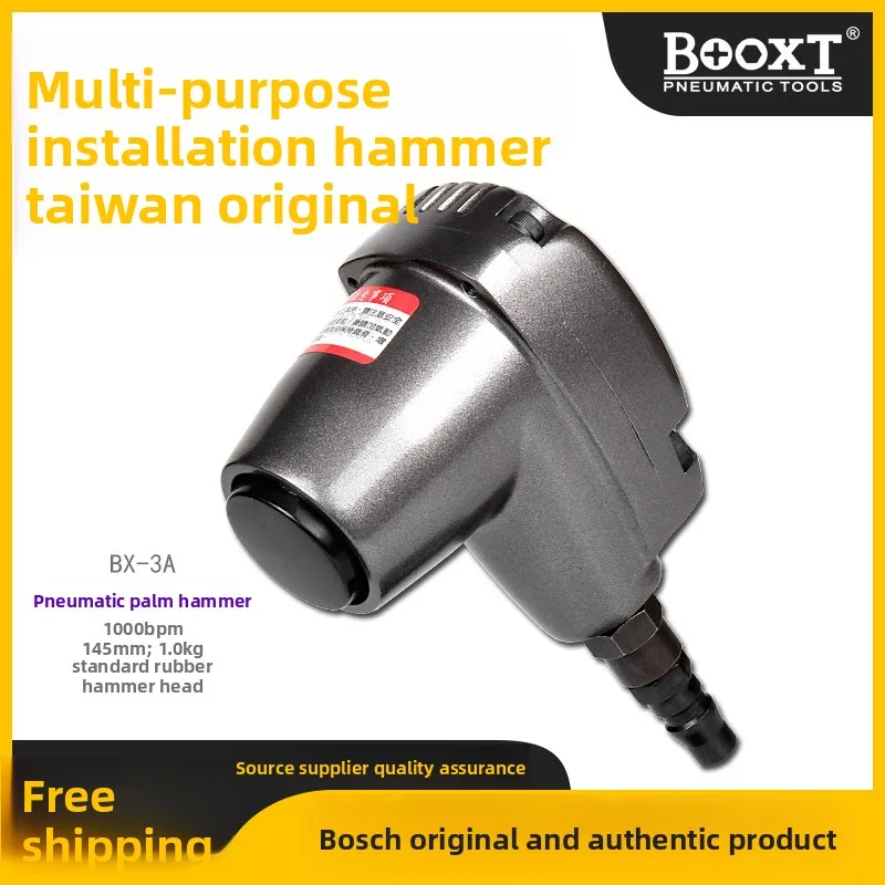 Тайваньский пневматический молоток Booxt Bx-3A для ручной сборки и монтажа металлических панелей, импортный
Тайваньский пневматический молоток Booxt Bx-3A для ручной сборки и монтажа металлических панелей, импортный